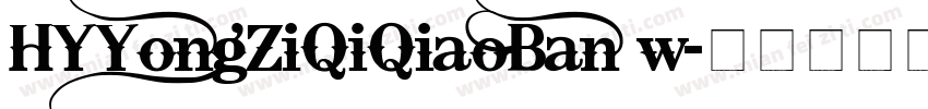 HYYongZiQiQiaoBan w字体转换